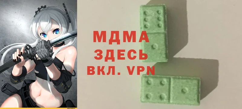 mega ссылки  Красногорск  сайты даркнета как зайти  MDMA VHQ 