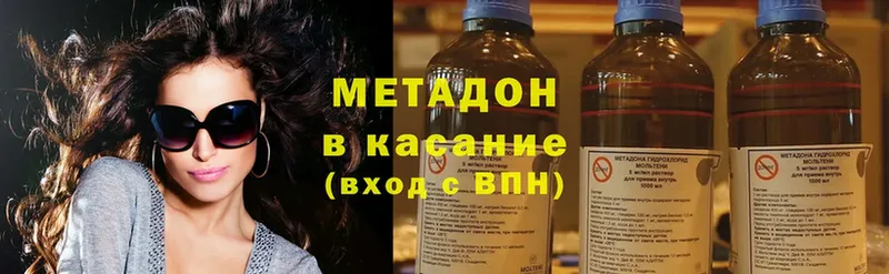 мориарти состав  KRAKEN как войти  Красногорск  Метадон methadone 